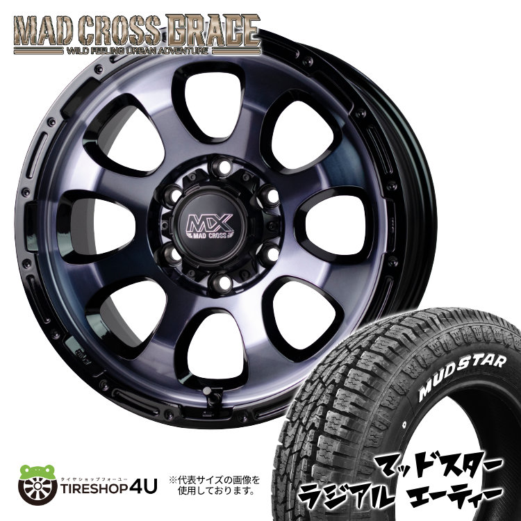 4本セット MAD CROSS GRACE 16x6.5J 6/139.7 +38 BKC/BK MUDSTAR radial A/T 215/65R16 ホワイトレター ハイエース 200系 ワゴン :GRACE 238:TIRE SHOP 4U 4号店