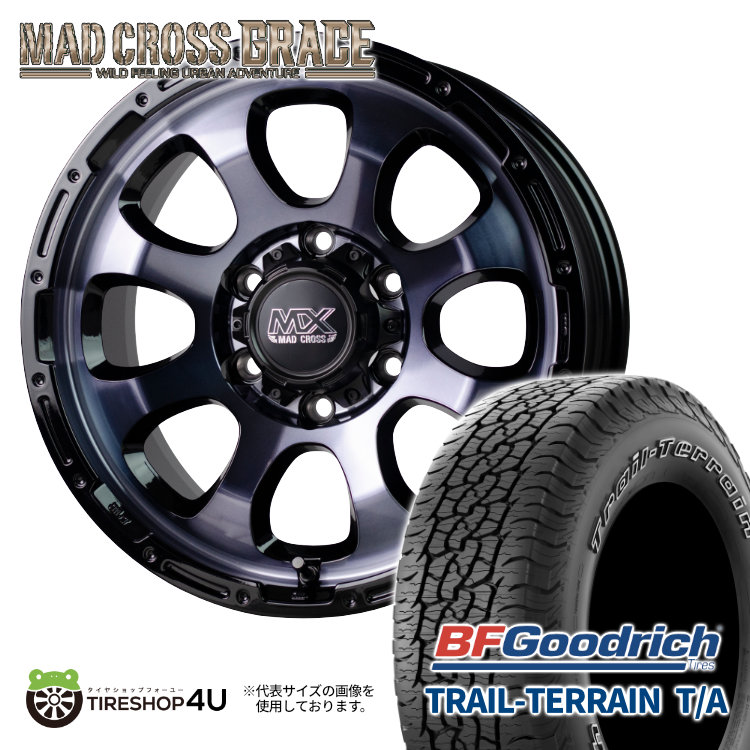 4本セット MAD CROSS GRACE 17x8.0J 6/139.7 +20 BKC/BK BFGoodrich TRAIL TERRAIN T/A 265/65R17 ホワイトレター プラド ハイラックス :GRACE 1780 6H139 20 BKCBK TRAIL TERRAIN 2656517:TIRE SHOP 4U 4号店