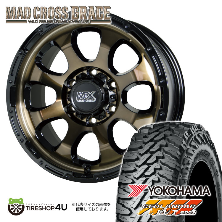 4本セット MAD CROSS GRACE 17x8.0J 6/139.7 +20 BRC/BK YOKOHAMA GEOLANDAR M/T G003 285/70R17 FJクルーザー エスカレード タホ :GRACE 039:TIRE SHOP 4U 4号店