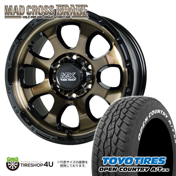 4本セット MAD CROSS GRACE 16x6.5J 6/139.7 +38 BRC/BK TOYO OPEN COUNTRY A/T EX 215/70R16 ホワイトレター ハイエース 200系 :GRACE 1665 6H139 38 BRCBK OPEN ATEX 2157016:TIRE SHOP 4U 4号店