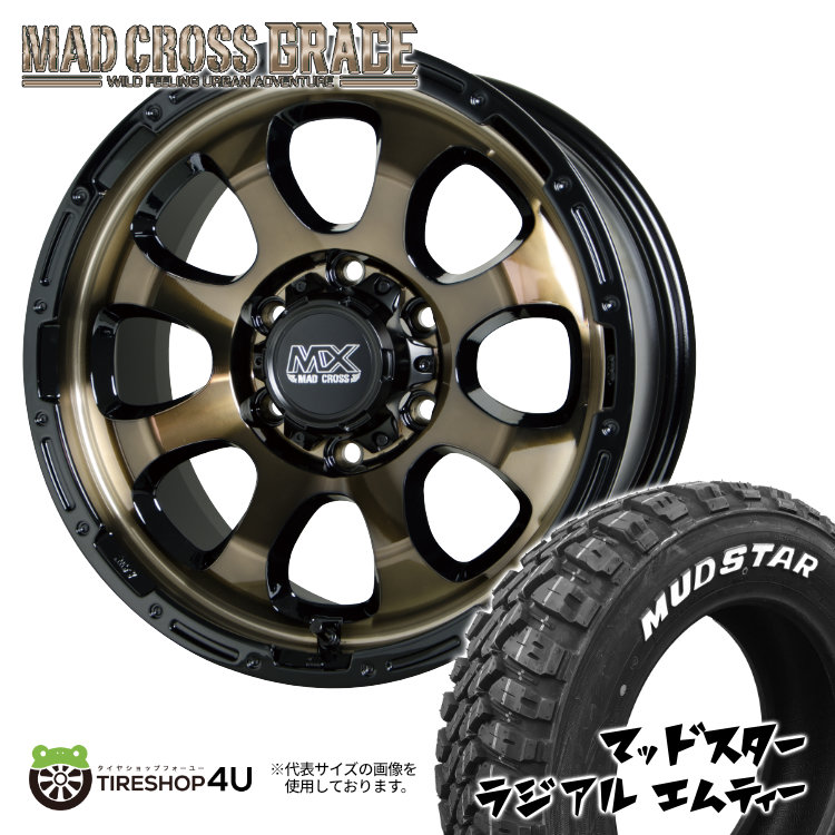 4本セット MAD CROSS GRACE 16x6.5J 6/139.7 +48 BRC/BK MUDSTAR radial M/T 215/70R16 ホワイトレター キャラバン E25 ワゴン :GRACE 222:TIRE SHOP 4U 4号店