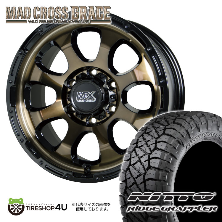 4本セット MAD CROSS GRACE 17x8.0J 6/139.7 +20 BRC/BK NITTO RIDGE GRAPPLER 265/65R17 プラド ハイラックス :GRACE 1780 6H139 20 BRCBK RIDGEGRAPPLER 2656517:TIRE SHOP 4U 4号店