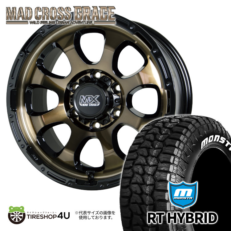 4本セット MAD CROSS GRACE 16x6.5J 6/139.7 +38 BRC/BK MONSTA RT HYBRID R/T 215/65R16 ホワイトレター ハイエース 200系 ワゴン :GRACE 1665 6H BRO RTHYBRID 2156516:TIRE SHOP 4U 4号店