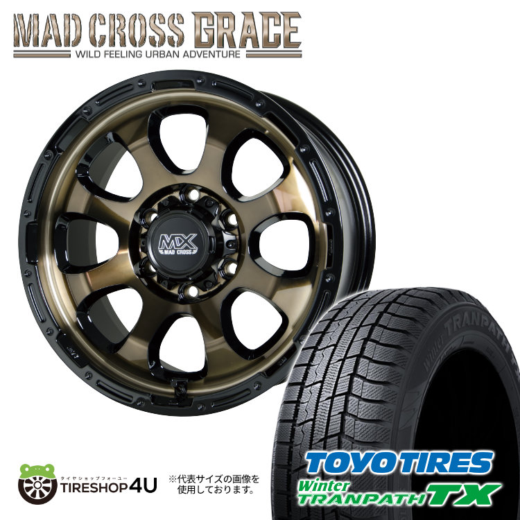 2023年製 スタッドレス4本セット TOYO TRANPATH TX 215/70R16 GRACE 16x6.5J 6/139.7 +48 BRC/BK キャラバン E25 ワゴン