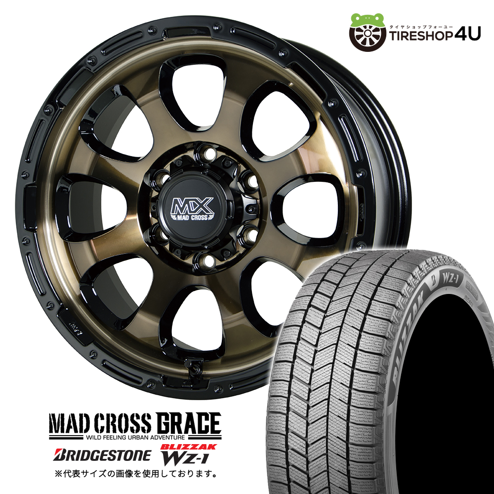 2025年製 スタッドレス4本セット GRACE 17x8.0J 6/139.7+20 BRC/BK