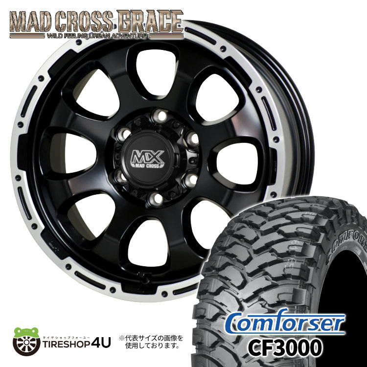 4本セット MAD CROSS GRACE 17x8.0J 6/139.7 +20 GB/P COMFORSER CF3000 M/T 33x12.50R17 ハイラックス プラド カスタム車 :GRACE 010:TIRE SHOP 4U 4号店