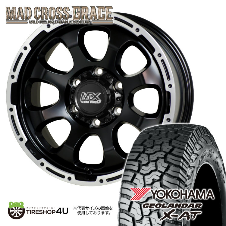 4本セット MAD CROSS GRACE 17x8.0J 6/139.7 +20 GB/P YOKOHAMA GEOLANDAR X AT G016 285/70R17 ブラックレター FJクルーザー :GRACE 1780 6H139 20 GBP G016 2857017:TIRE SHOP 4U 4号店