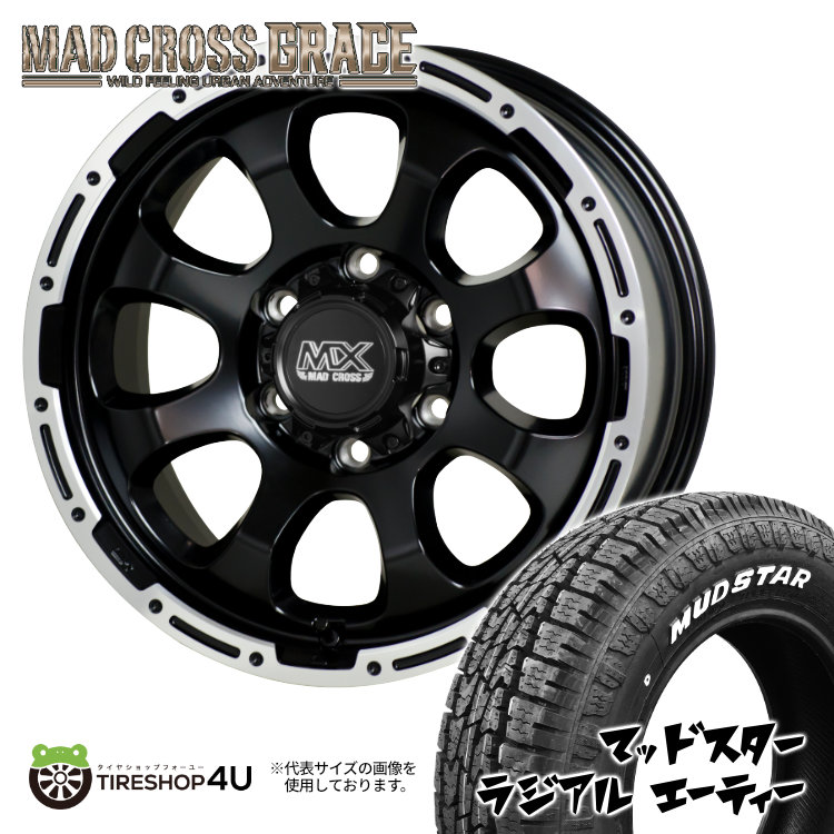 4本セット マッドクロス グレイス GRACE 16x6.5J 6/139.7 +38 GB/P MUDSTAR マッドスター ラジアル A/T 215/65R16 WL ハイエース 200系 ワゴン :GRACE 275:TIRE SHOP 4U 4号店