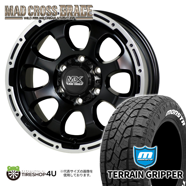 4本セット マッドクロス グレイス GRACE 16x6.5J 6/139.7 +48 GB/P MONSTA モンスタ テレーングリッパー A/T 215/70R16 WL キャラバン E25 :GRACE 1665 6H139 48 GBP TERRAINGRIPPER 2157016 2:TIRE SHOP 4U 4号店