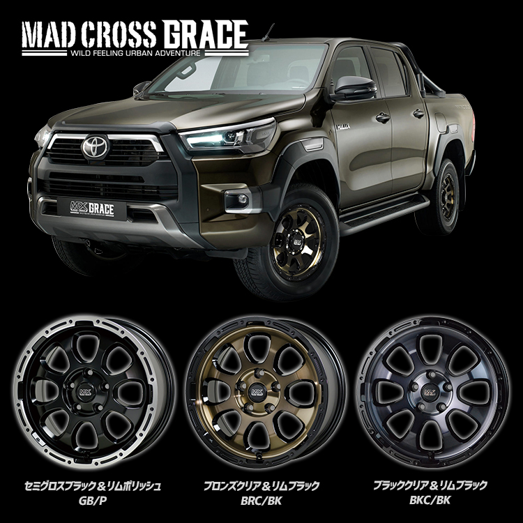 4本セット MAD CROSS GRACE 14x4.5J 4/100 +45 BRC/BK MUDSTAR radial M/T 165/65R14 ホワイトレター ハスラー アゲトラ デリカミニ｜tireshop4u-4｜03