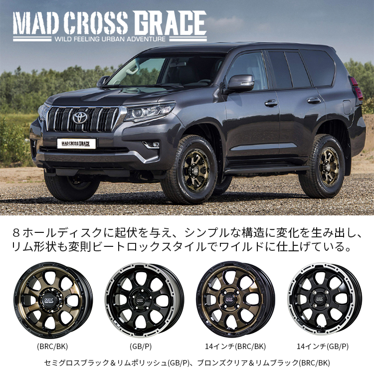 4本セット MAD CROSS GRACE 14x4.5J 4/100 +45 BRC/BK MUDSTAR radial M/T 165/65R14 ホワイトレター ハスラー アゲトラ デリカミニ｜tireshop4u-4｜04