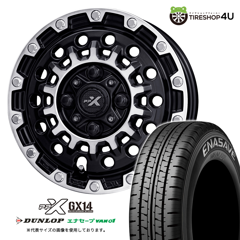 4本セット KYOHO PPX GX14 12x3.50B 4/100 +45 MBP DUNLOP ENASAVE