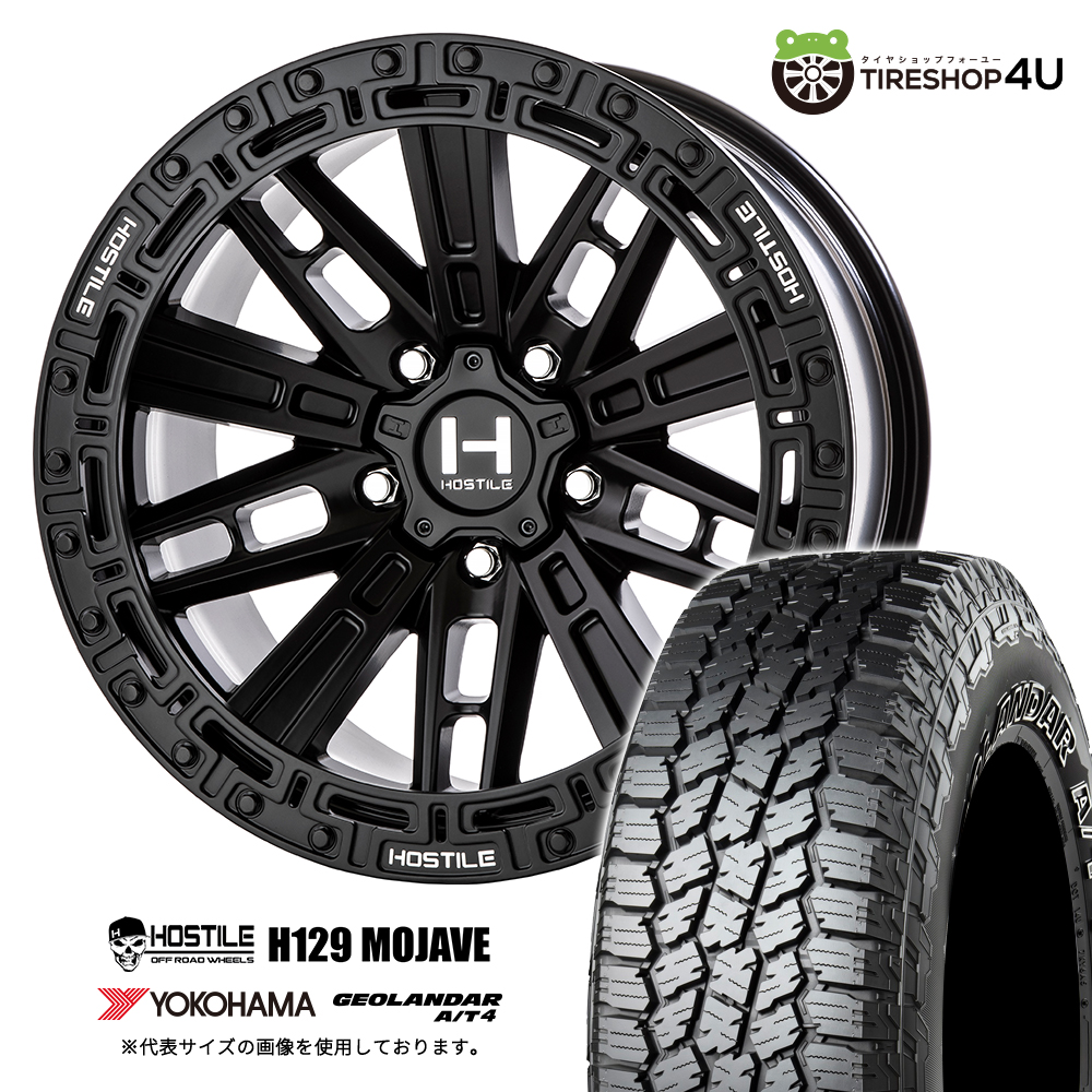 4本セット HOSTILE H129 MOJAVE 17x9.0J 5/127+0 ASP YOKOHAMA GEOLANDAR A/T4 G018 295/70R17 ブラックレター ジープ ラングラー O/F車