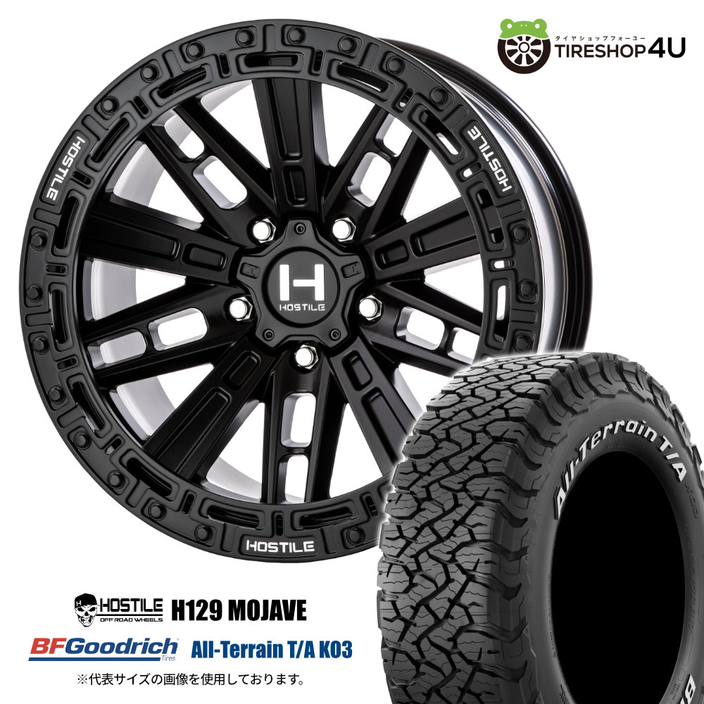 4本セット ホスタイル H129モハベ 17x9.0J 5/127 +0 ASP BFグッドリッチ オールテレーン T/A KO3 275/65R17 ホワイトレター ジープ O/F