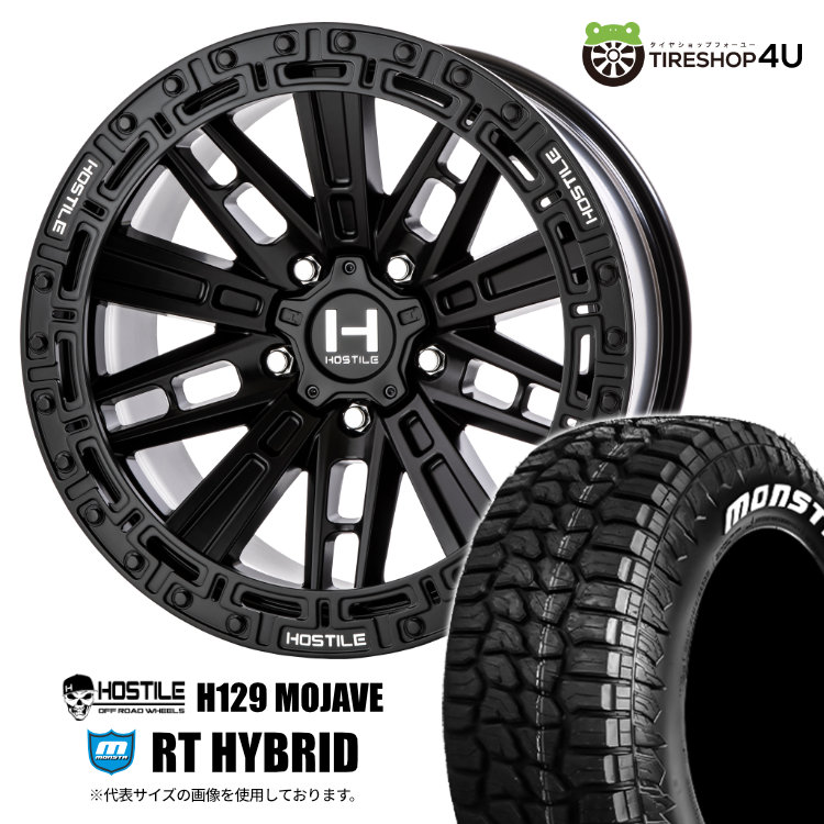4本セット ホスタイル H129 モハベ 17x9.0J 5/127 +0 ASP MONSTA モンスタ RTハイブリッド R/T 295/70R17 WL ラングラー O/Fサイズ