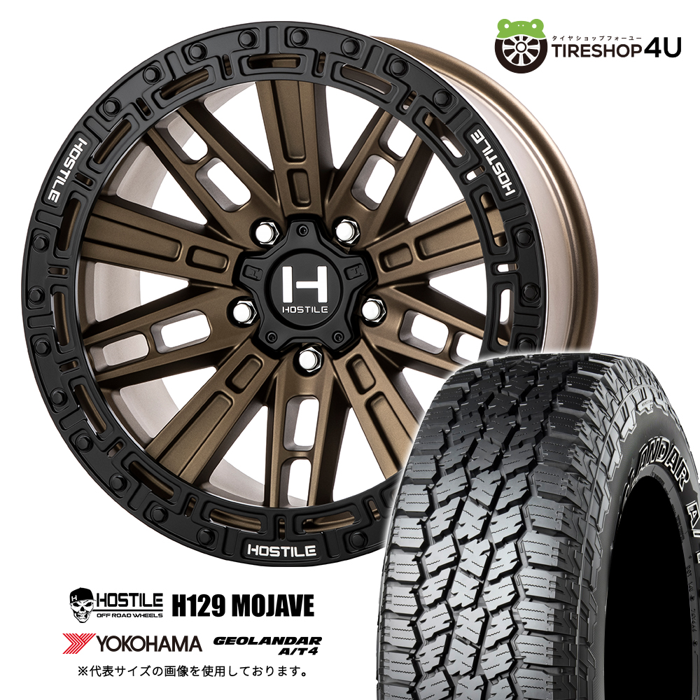 4本セット HOSTILE H129 MOJAVE 17x9.0J 5/127+0 MBZ YOKOHAMA GEOLANDAR A/T4 G018 295/70R17 ブラックレター ジープ ラングラー O/F車