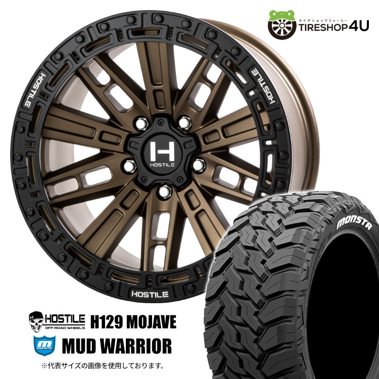4本仕掛ける ホ表現スタイル H129 モハベ 17x9.0J 5/127 +0 MBZ MONSTA モンスタ マッドウォーリア M/T 265/70R17 WL ラングラー O/F大きさ 自動車-タイヤ、ホイール-車、バイク、自転車