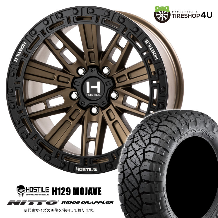 4本セット ホスタイル H129 モハベ 17x9.0J 5/127 +0 MBZ NITTO ニットー リッジグラップラー 265/70R17 ジープ ラングラー O/Fサイズ