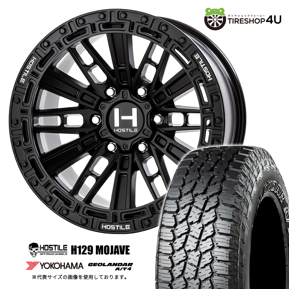 4本仕掛ける ホ表現スタイル H129モハベ 17x9.0J 6/139.7+0 ASP ヨコハマ ジオランダー G018 LT265/70R17 WL プラド FJクルーザー ハイラックスup 夏タイヤ、ホイールセット-自動車-車、バイク、自転車
