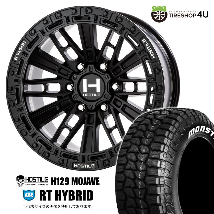 4本セット ホスタイル H129 モハベ 17x9.0J 6/139.7 +0 ASP MONSTA モンスタ RTハイブリッド R/T 295/70R17 WL FJ カスタム O/Fサイズ