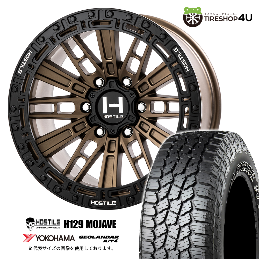 4本仕掛ける ホ表現スタイル H129モハベ 17x9.0J 6/139.7+0 MBZ ヨコハマ ジオランダー G018 285/70R17 LT 121/118S WL FJクルーザー O/F大きさ タイヤ、ホイール-自動車-夏タイヤ、ホイールセット