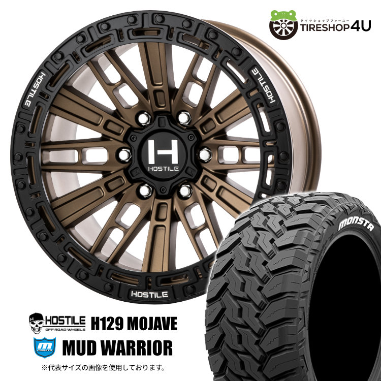 4本仕掛ける HOSTILE H129 MOJAVE 17x9.0J 6/139.7 +0 MBZ MONSTA MUD WARRIOR M/T 265/70R17 白いこと雁の使い プラド O/F大きさ タイヤ、ホイール-自動車-夏タイヤ、ホイールセット