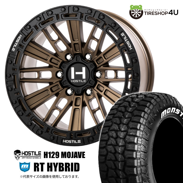 4本セット ホスタイル H129 モハベ 17x9.0J 6/139.7 +0 MBZ MONSTA モンスタ RTハイブリッド R/T 295/70R17 WL FJ カスタム O/Fサイズ
