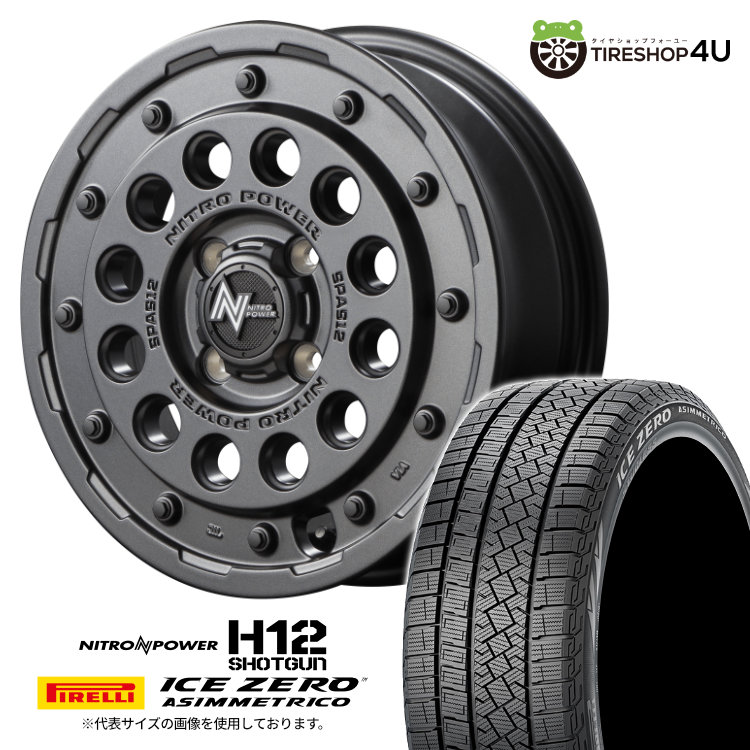 2025年製 スタッドレス4本セット H12ショットガン 15x5.0J 4/100+45 BB PIRELLI ピレリ アイスゼロA ZERO 185/60R15 サクシード ADバン
