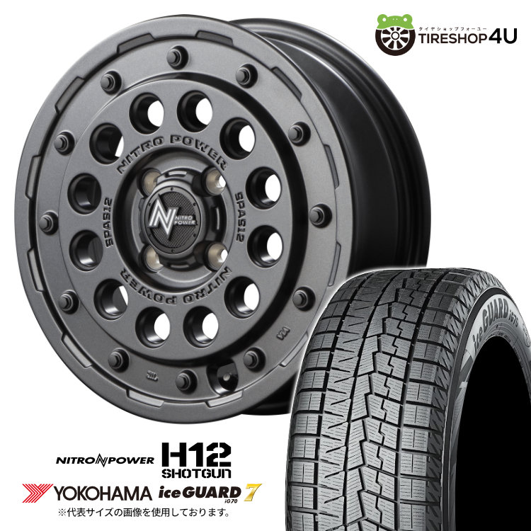 2024〜2025年製 スタッドレス4本セット H12 SHOTGUN 14x5.5J 4/100+40 BB YOKOHAMA iceGUARD7 iG70 175/70R14 50系 160系 プロボックス
