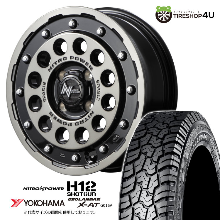 h12shotgun-1445-4h100-45-bcmc-g016a-1451414-2