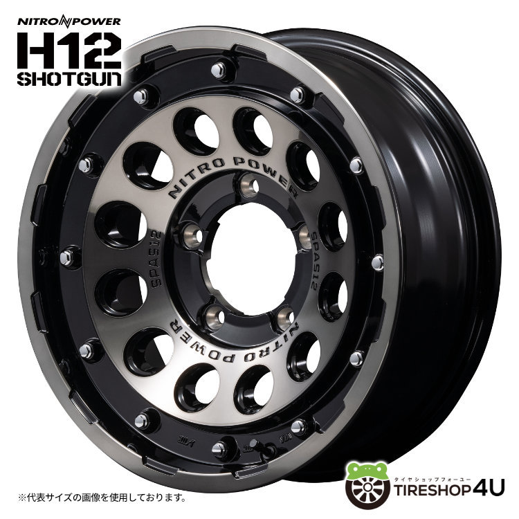 h12shotgun-1560-5h139--5-bcmc-g018-2157515-bl-2