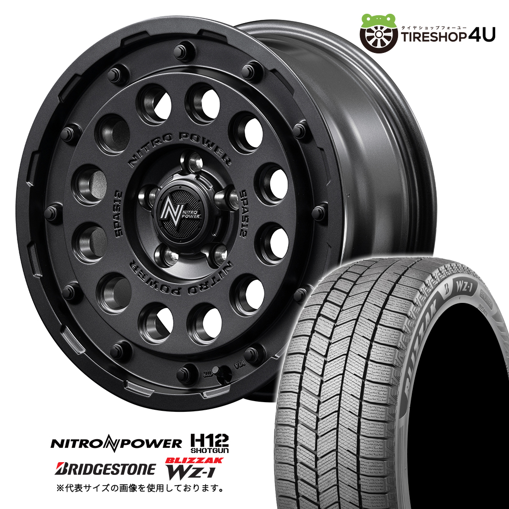 2025年製 スタッドレス4本仕掛ける H12 SHOTGUN 16x7.0J 5/114.3+40 BB BRIDGESTONE BLIZZAK WZ-1 WZ1 205/65R16 ヤリスクロス ヴォクシー 冬タイヤ、ホイールセット-自動車
