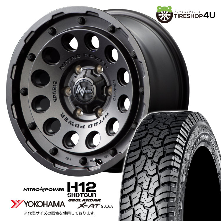 h12shotgun-1560-6h139-33-bb-g016a-1958015-2