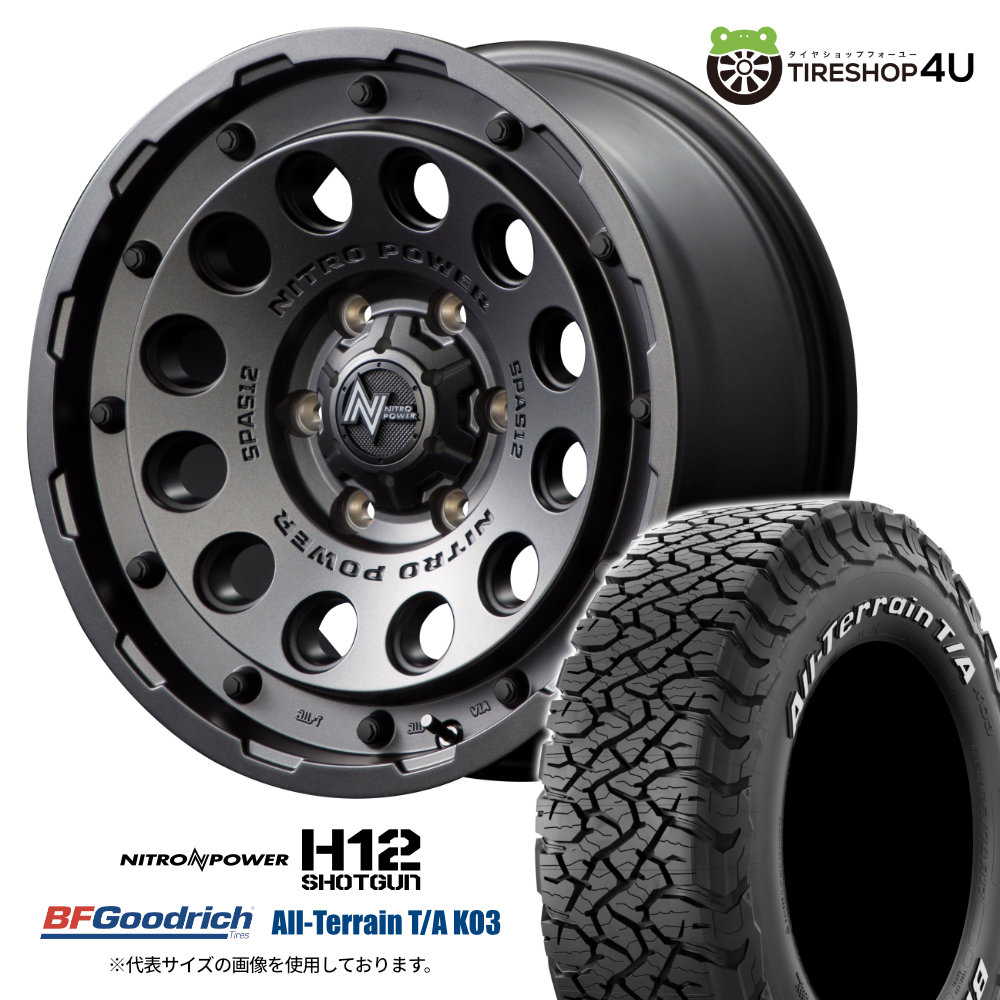 h12shotgun-1560-6h139-33-bb-ko3-1958015-wl-2