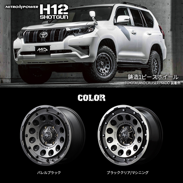 ナイトロパワー H12ショットガン 15x6.0J 6/139.7 +33 BCMC TOYO