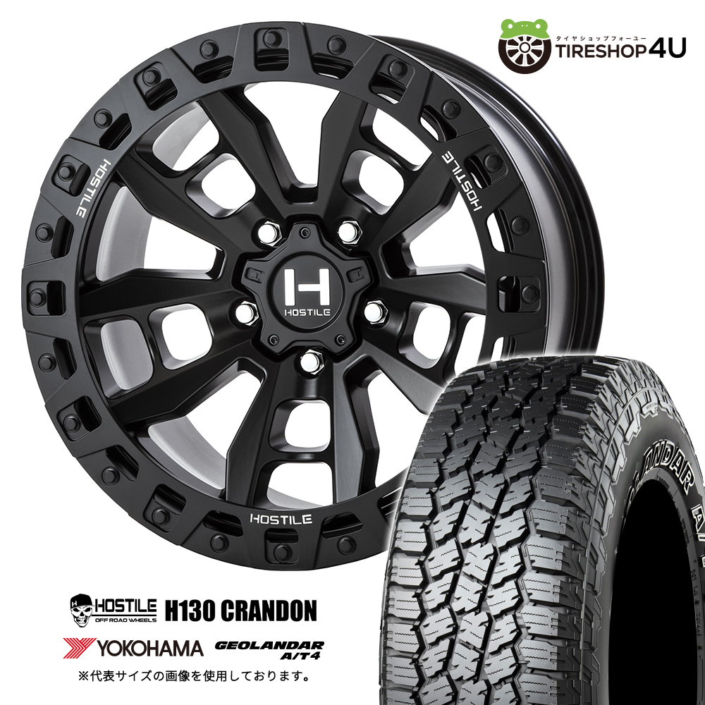 4本セット HOSTILE H130 CRANDON 17x9.0J 5/127+0 ASP YOKOHAMA GEOLANDAR A/T4 G018 295/70R17 ブラックレター ジープ ラングラー O/F車