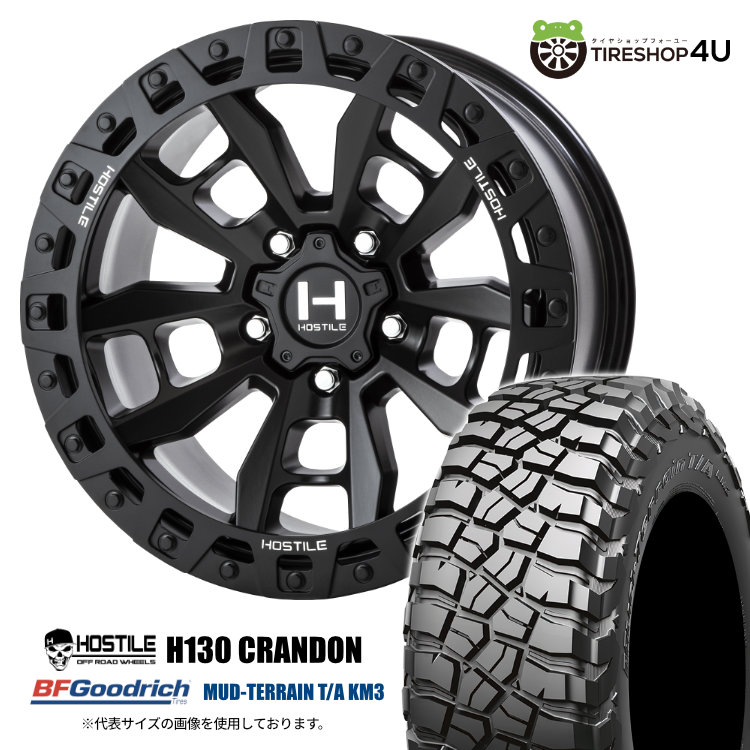 4本セット ホスタイル H130 クランドン 17x9.0J 5/127 +0 ASP BFグッドリッチ マッドテレーン T/A KM3 265/70R17 ジープ ラングラー O/F