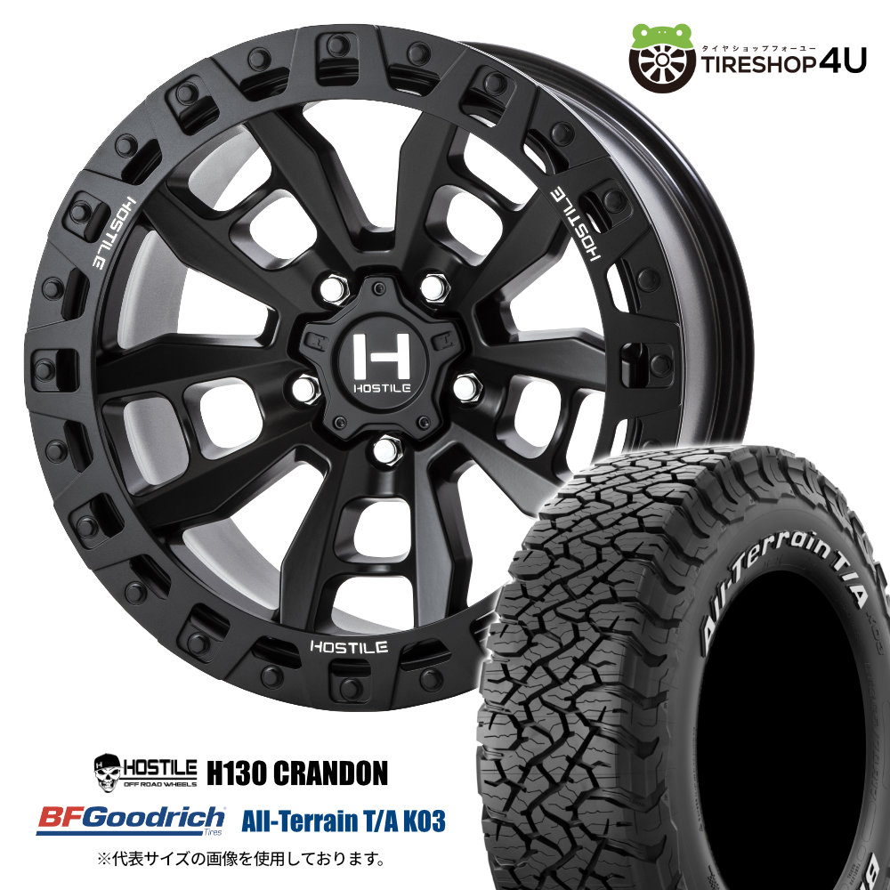 4本セット ホスタイル H130クランドン 17x9.0J 5/127 +0 ASP BFグッドリッチ オールテレーン T/A KO3 275/65R17 ホワイトレター ジープ O/F