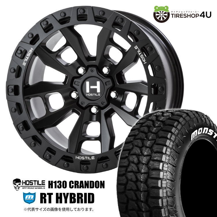 4本セット ホスタイル H130 クランドン 17x9.0J 5/127 +0 ASP MONSTA モンスタ RTハイブリッド R/T 295/70R17 WL ラングラー O/Fサイズ