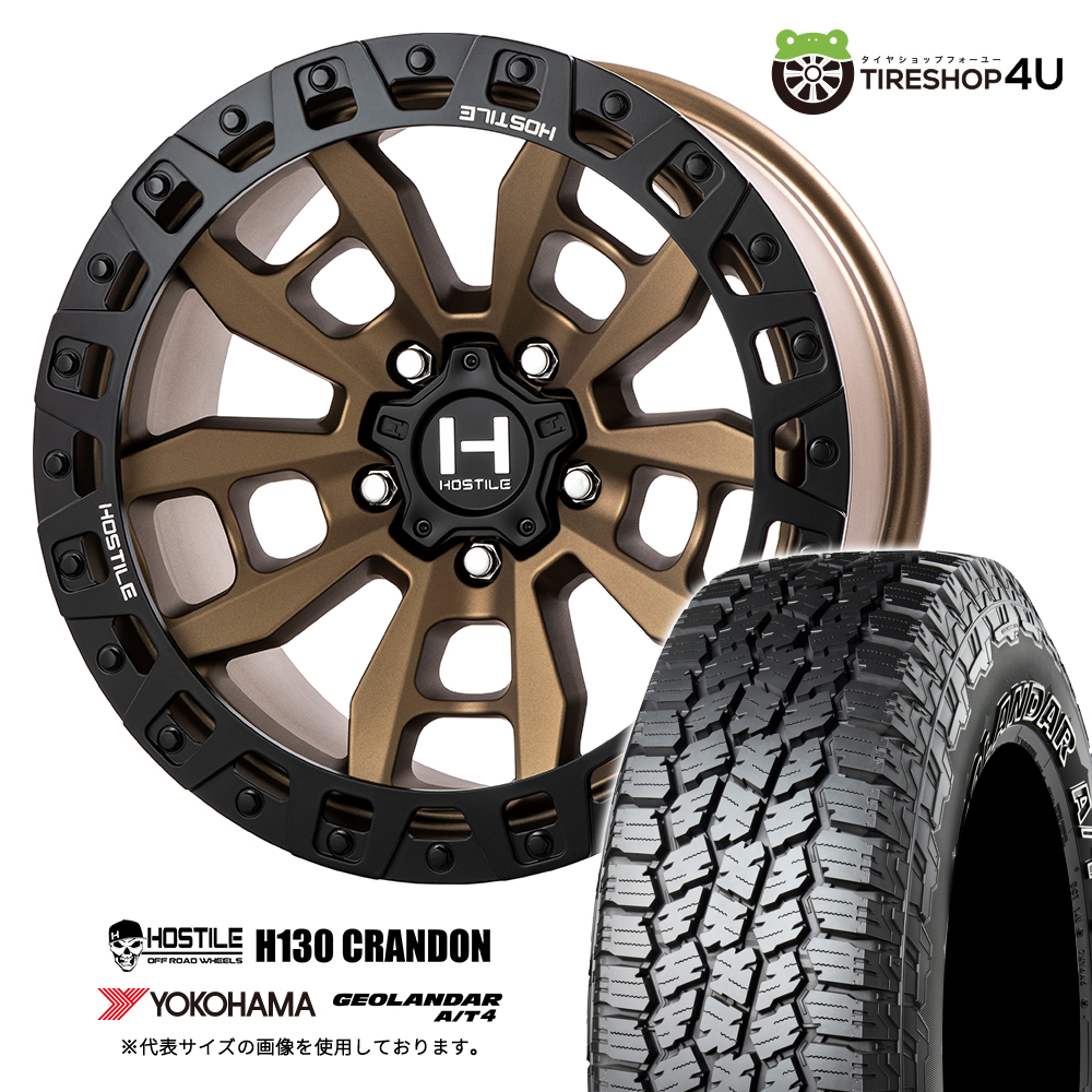 4本仕掛ける ホ表現スタイル H130クランドン 17x9.0J 5/127+0 MBZ ヨコハマ ジオランダー G018 285/70R17 WL ジープ Jeep ラングラー JK JL O/F車 タイヤ、ホイール-車、バイク、自転車
