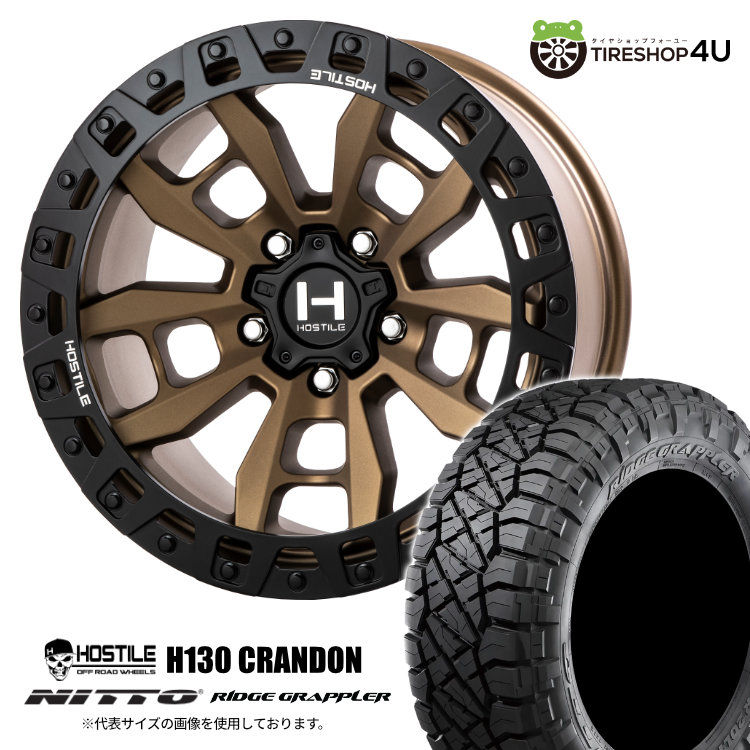 4本セット ホスタイル H130 クランドン 17x9.0J 5/127 +0 MBZ NITTO ニットー リッジグラップラー 265/70R17 ジープ ラングラー O/Fサイズ