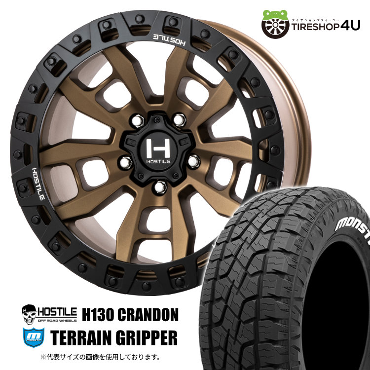 4本仕掛ける ホ表現スタイル H130 クランドン 17x9.0J 5/127 +0 MBZ MONSTA モンスタ テレーングリッパー A/T 265/70R17 WL ラングラー O/F大きさ 車、バイク、自転車-タイヤ、ホイール-夏タイヤ、ホイールセット