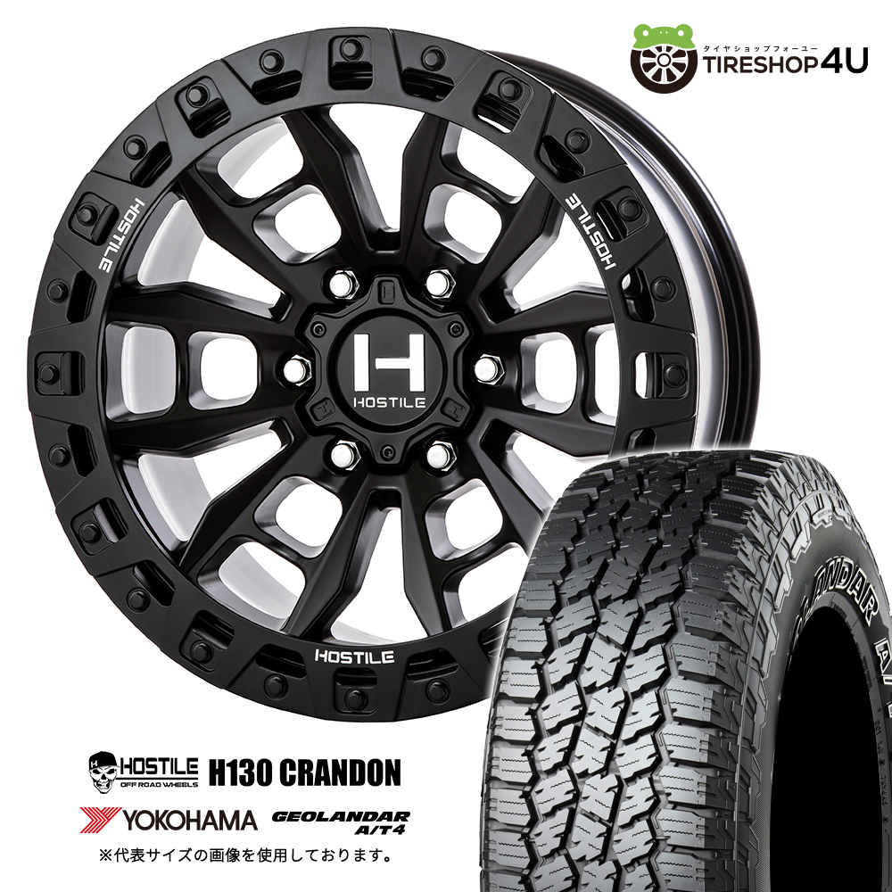 4本仕掛ける ホ表現スタイル H130クランドン 17x9.0J 6/139.7+0 ASP ヨコハマ ジオランダー G018 285/70R17 121/118S WL FJクルーザー O/F大きさ タイヤ、ホイール-自動車-夏タイヤ、ホイールセット