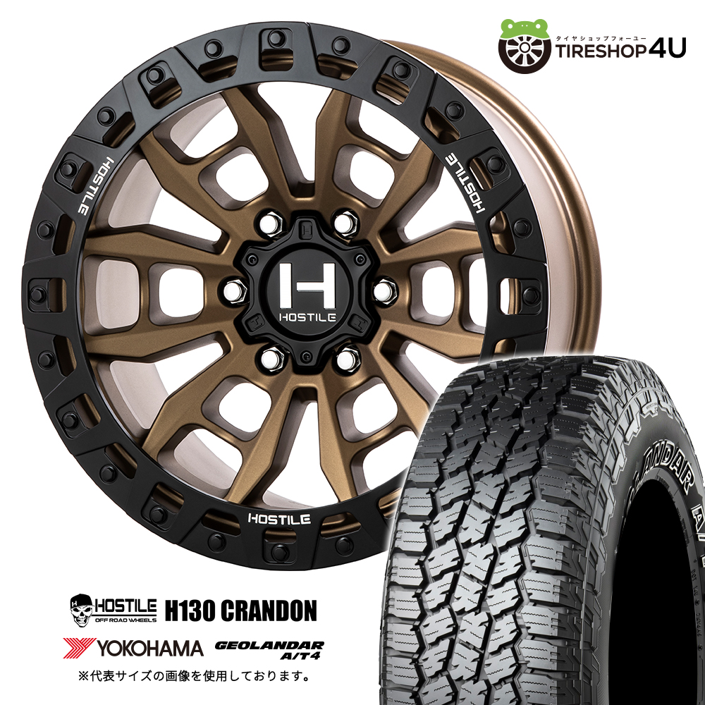 4本セット HOSTILE H130 CRANDON 17x9.0J 6/139.7+0 MBZ YOKOHAMA GEOLANDAR A/T4 G018 295/70R17 ブラックレター FJ カスタム O/F車