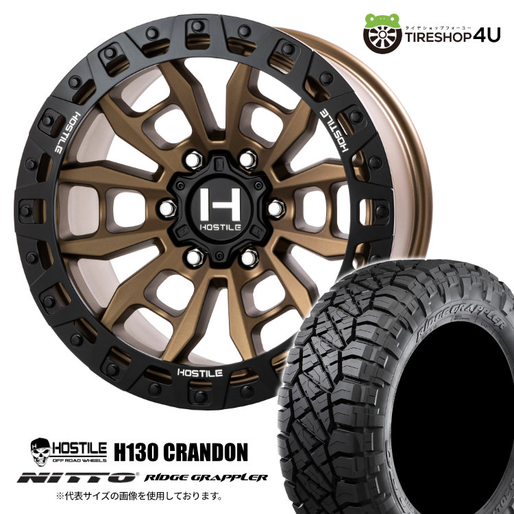 4本セット HOSTILE H130 CRANDON 17x9.0J 6/139.7 +0 MBZ NITTO RIDGE GRAPPLER 265/70R17 プラド オーバーフェンダーサイズ