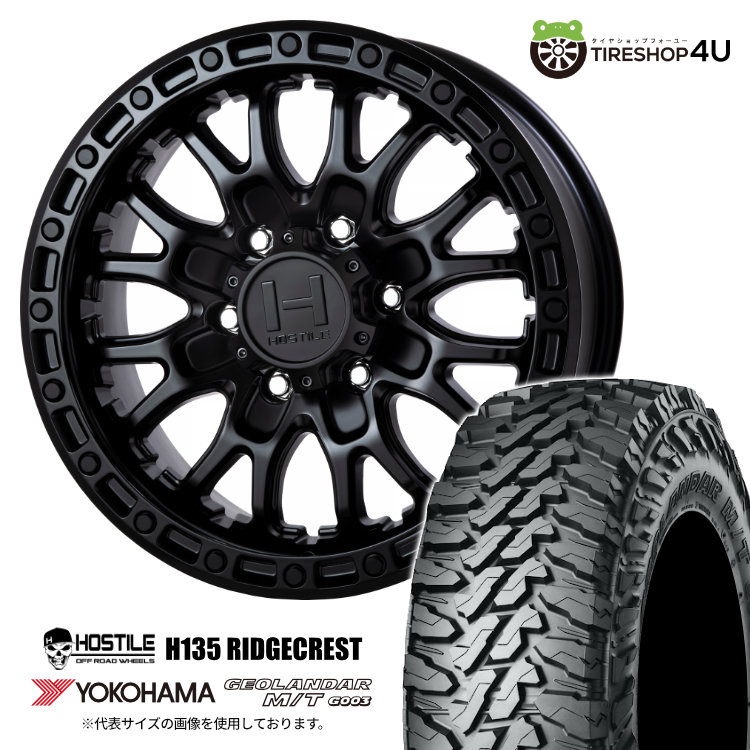 4本セット ホスタイル H135 リッジクレスト 17x8.0J 5/127 +38 ASP ヨコハマ ジオランダー M/T G003 285/70R17 ジープ ラングラー