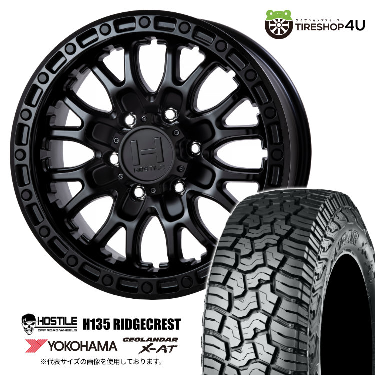 4本セット HOSTILE H135 RIDGECREST 17x8.0J 5/114.3 +38 ASP YOKOHAMA GEOLANDAR X-AT G016 245/65R17 ホワイトレター ハリアー RAV4