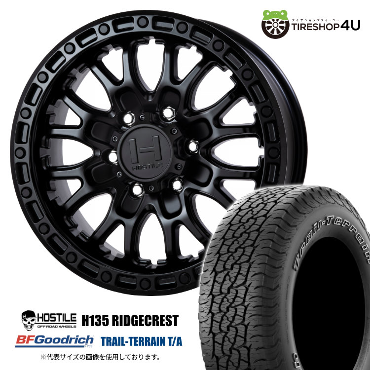 4本セット HOSTILE H135 RIDGECREST 17x8.0J 5/114.3 +38 ASP BFGoodrich TRAIL-TERRAIN T/A 225/65R17 ホワイトレター デリカD5 CX-5 CX-8