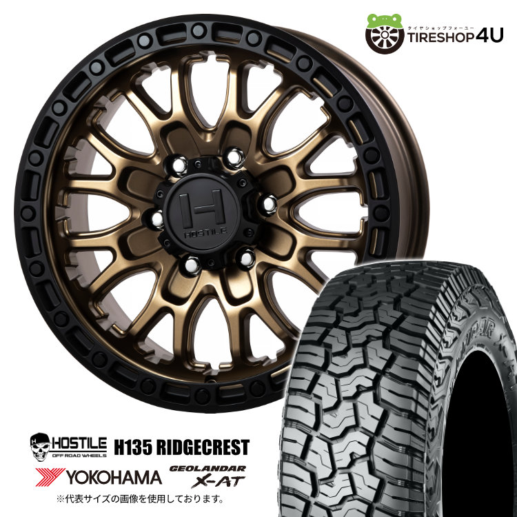 4本セット HOSTILE H135 RIDGECREST 17x8.0J 5/114.3 +38 MBZ YOKOHAMA GEOLANDAR X-AT G016 245/65R17 ホワイトレター ハリアー RAV4