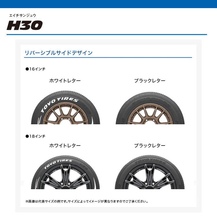 RAYS TEAM DAYTONA FDX 16インチ4本セット　ハイエース RAYS タイヤホイール4本セット TEAM DAYTONA FDX 16x6.5J 6